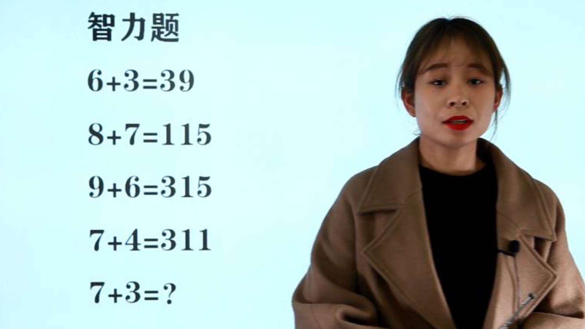 传说中的1道哈佛大学智力题,聪明如你能答对几题?